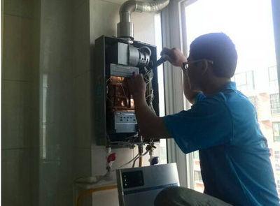 三沙市名气热水器上门维修案例